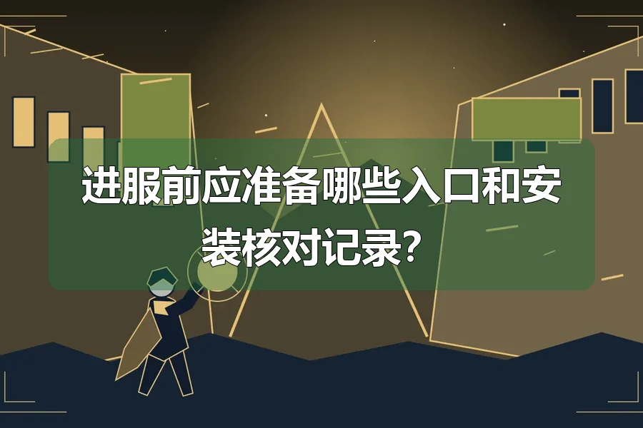 斜向街巷与悬挂牌匾，前景冒险者剪影，原创地下城主题插画