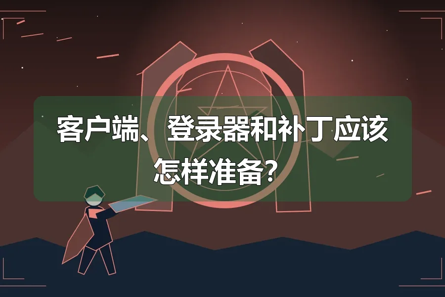 破碎石门与发光圆环,前景冒险者剪影,原创地下城主题插画