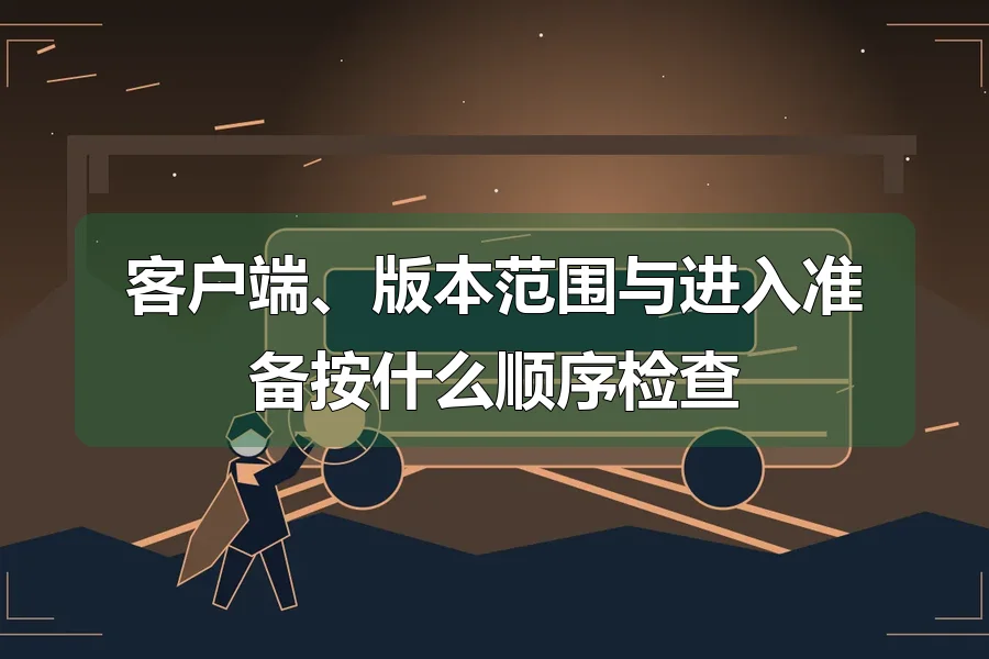 铁轨、列车车厢与站台，前景冒险者剪影，原创地下城主题插画