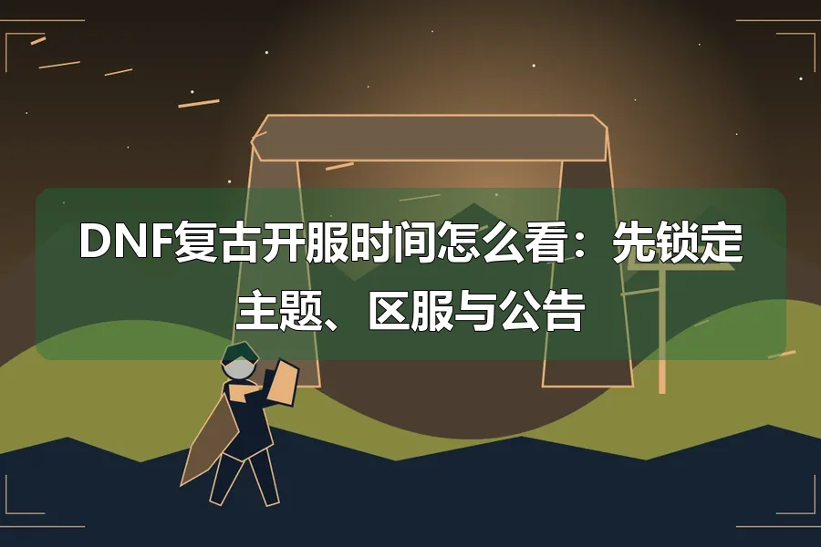 沙丘、旧路标与遗迹石柱，前景冒险者剪影，原创地下城主题插画