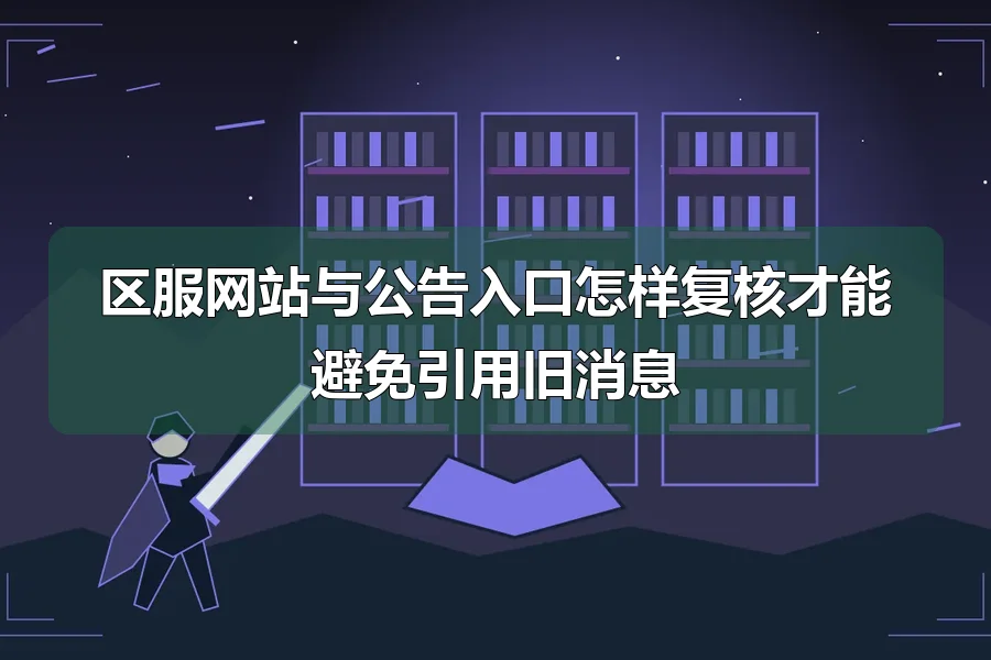高书架、旋梯与发光书页，前景冒险者剪影，原创地下城主题插画