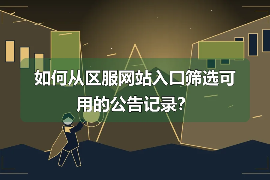 斜向街巷与悬挂牌匾,前景冒险者剪影,原创地下城主题插画