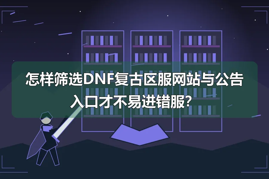 高书架、旋梯与发光书页，前景冒险者剪影，原创地下城主题插画