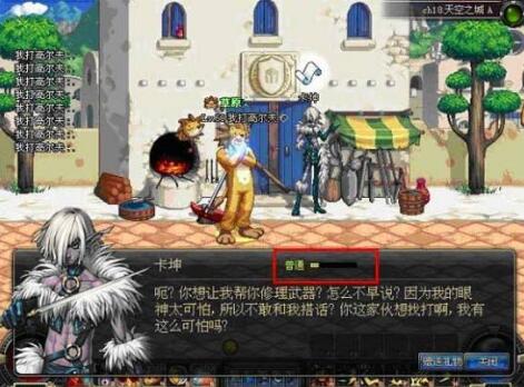 DNF版本各路闲散高手也不甘示弱
