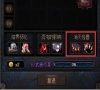 DNF版本和玩家们平时吃的药剂差不多
